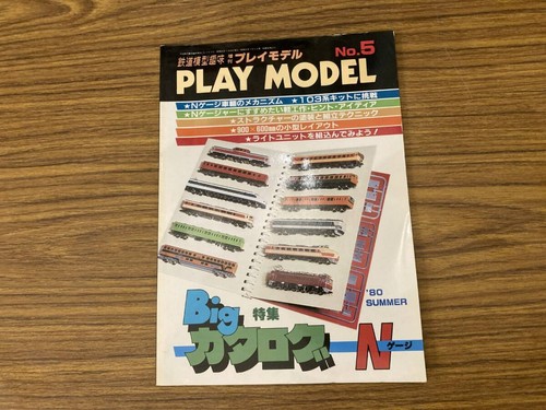 Tetsudo mokei shumi - tetsudo, playmodel