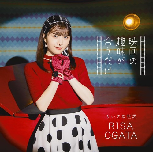 Blu ray eiga - +, blu-ray]