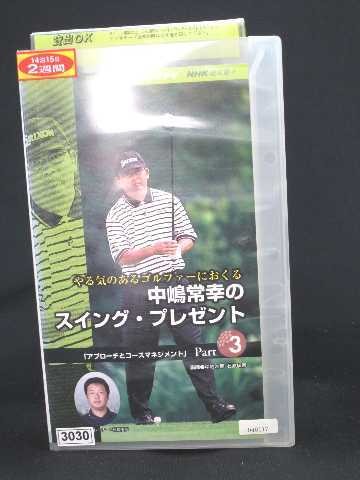 5014 vhs video shumi yuyu - 5014,