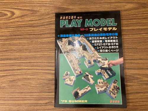 Tetsudo mokei shumi ausgabe - shumi,